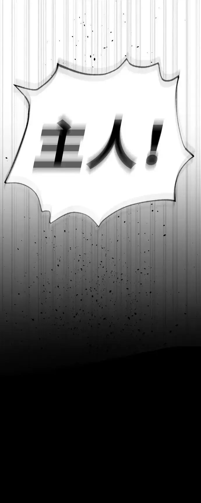 漫画《杀手巴德罗》[第36话] 他和她的故事第80张图