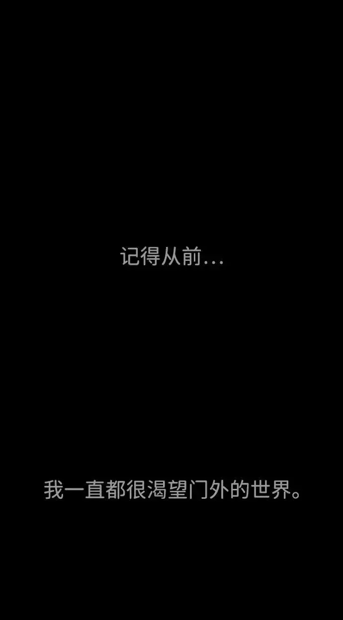 漫画《杀手巴德罗》[第36话] 他和她的故事第82张图