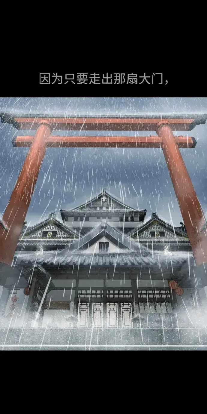 漫画《杀手巴德罗》[第36话] 他和她的故事第83张图