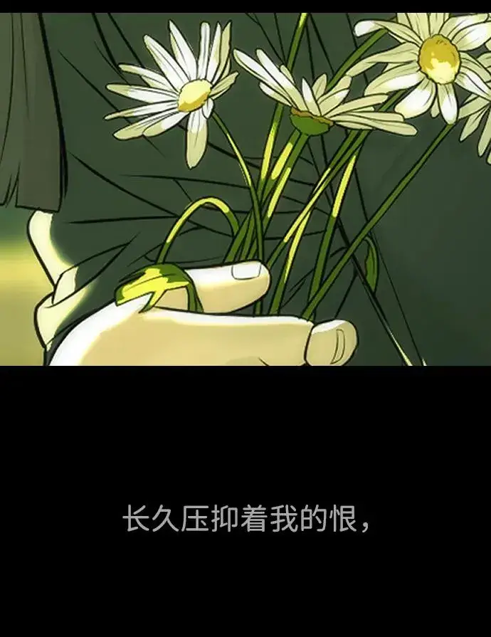 漫画《杀手巴德罗》[第36话] 他和她的故事第91张图
