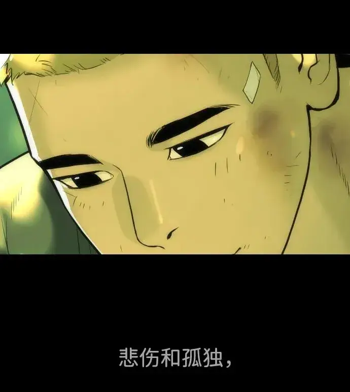 漫画《杀手巴德罗》[第36话] 他和她的故事第92张图