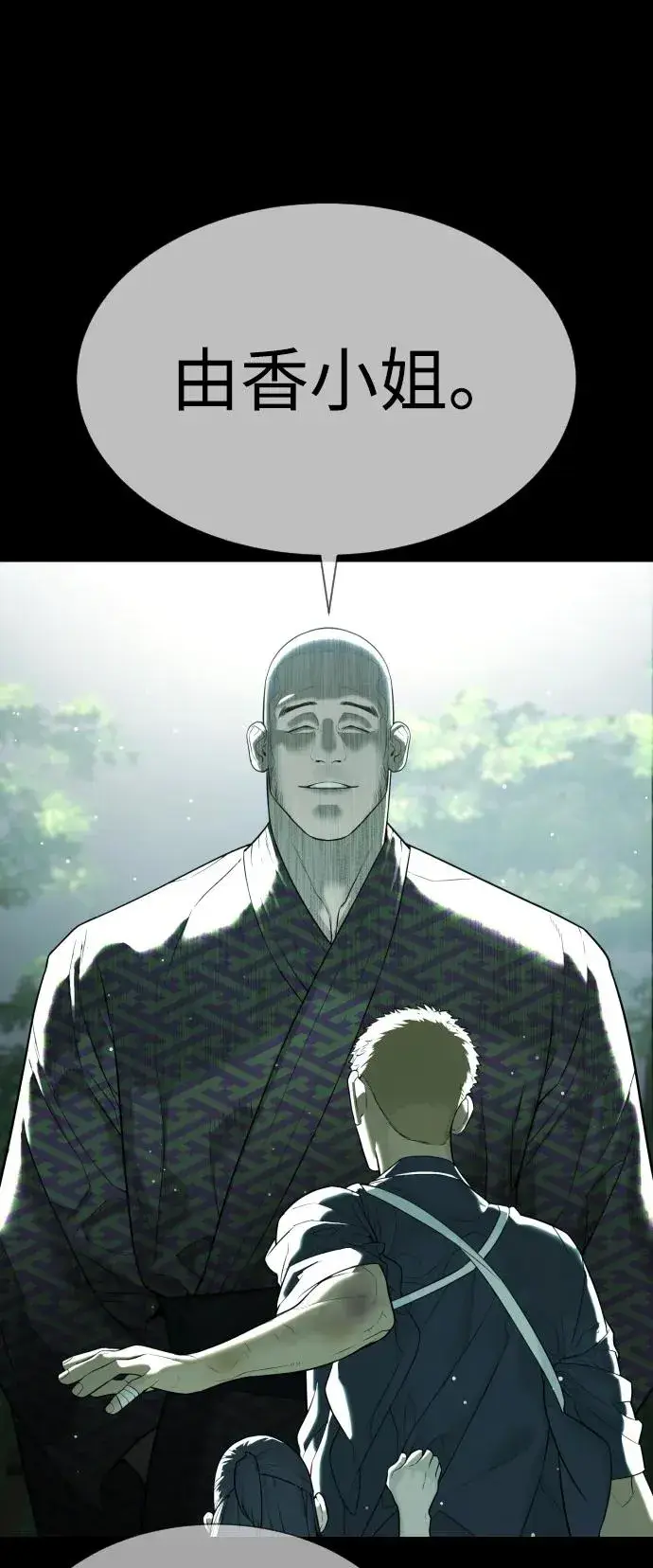漫画《杀手巴德罗》[第36话] 他和她的故事第98张图