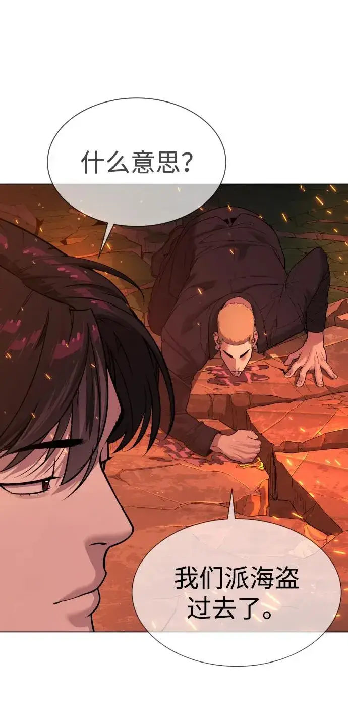 漫画《杀手巴德罗》[第37话] 拉斐尔的阴谋第114张图