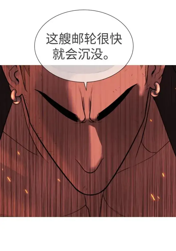 漫画《杀手巴德罗》[第37话] 拉斐尔的阴谋第115张图