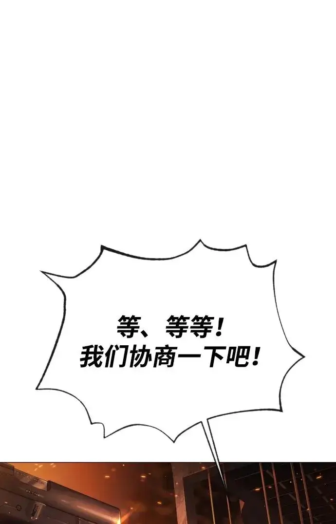 漫画《杀手巴德罗》[第37话] 拉斐尔的阴谋第126张图