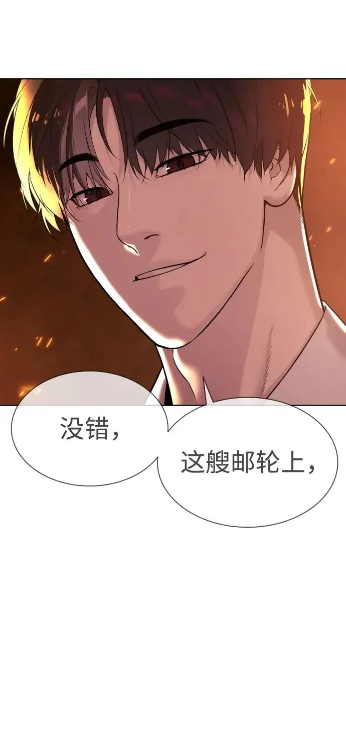 漫画《杀手巴德罗》[第37话] 拉斐尔的阴谋第138张图