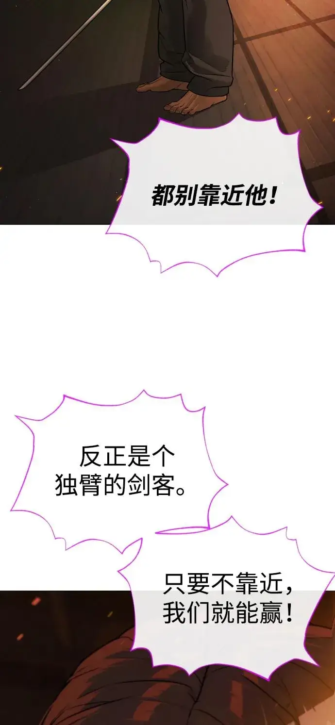 漫画《杀手巴德罗》[第37话] 拉斐尔的阴谋第146张图
