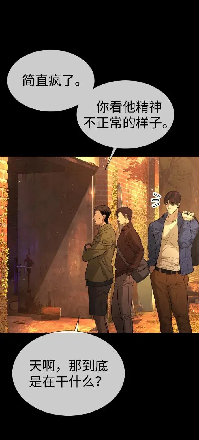 漫画《杀手巴德罗》[第37话] 拉斐尔的阴谋第158张图