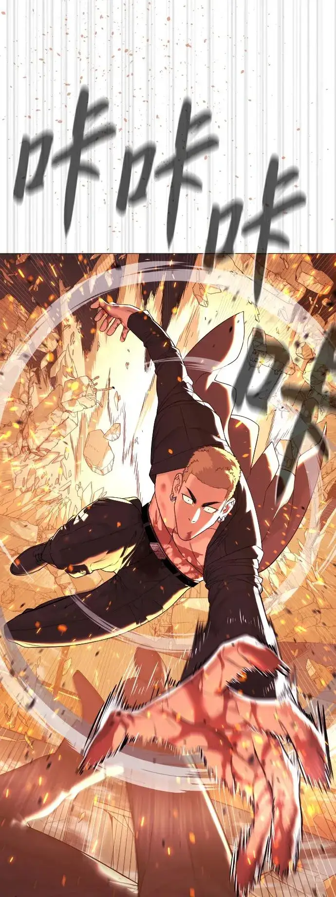 漫画《杀手巴德罗》[第37话] 拉斐尔的阴谋第22张图