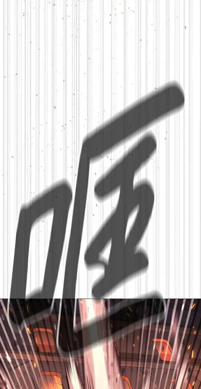 漫画《杀手巴德罗》[第37话] 拉斐尔的阴谋第24张图