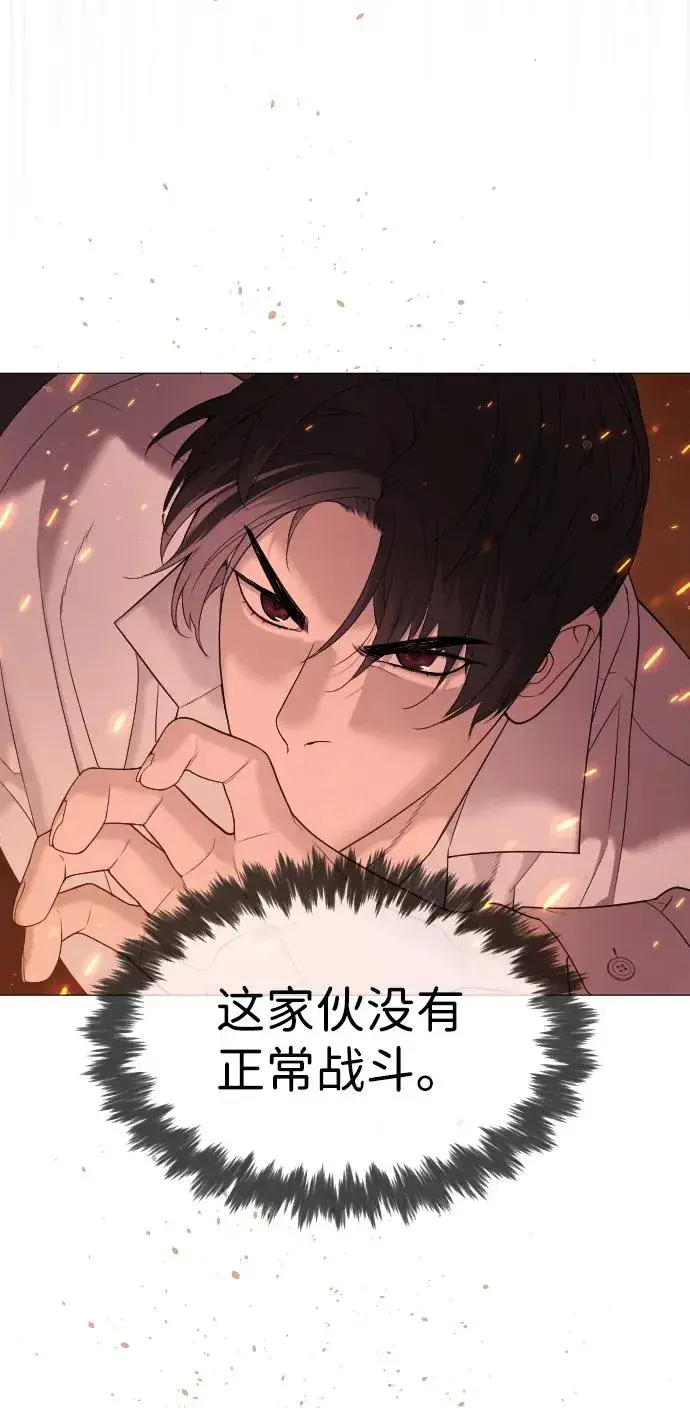 漫画《杀手巴德罗》[第37话] 拉斐尔的阴谋第26张图
