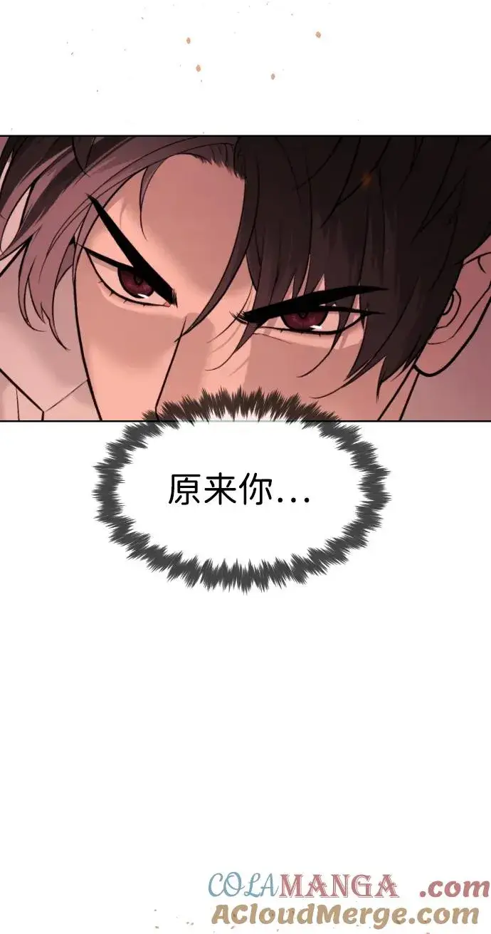 漫画《杀手巴德罗》[第37话] 拉斐尔的阴谋第29张图