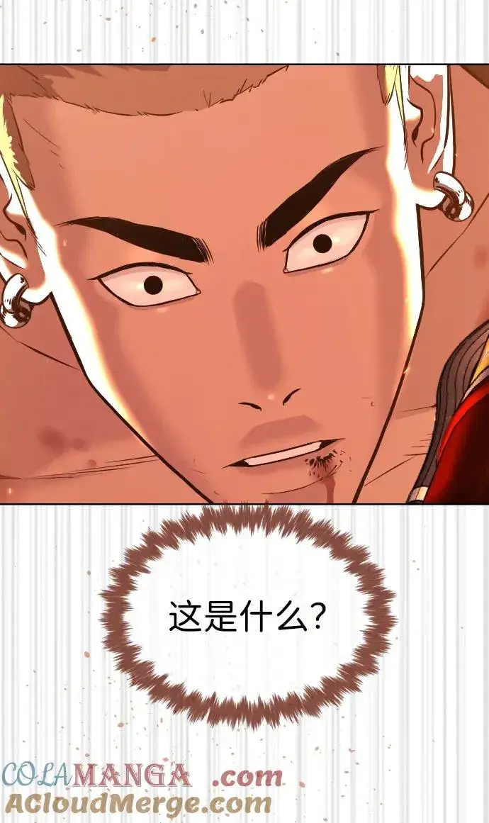漫画《杀手巴德罗》[第37话] 拉斐尔的阴谋第37张图