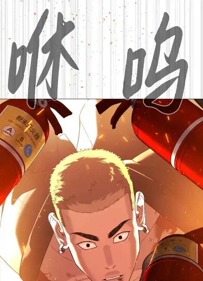 漫画《杀手巴德罗》[第37话] 拉斐尔的阴谋第38张图