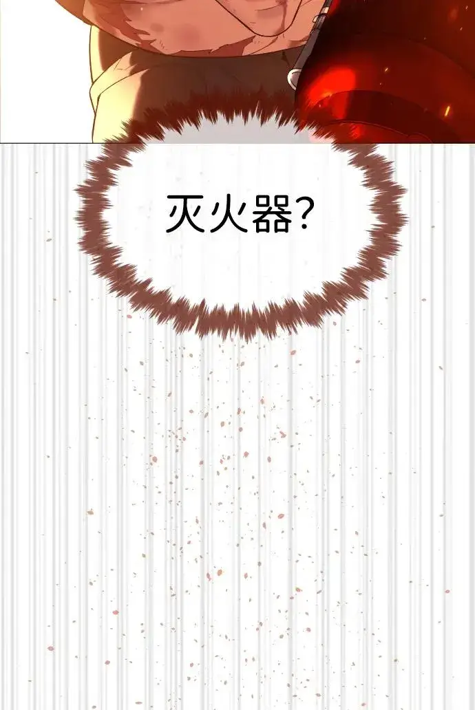 漫画《杀手巴德罗》[第37话] 拉斐尔的阴谋第39张图