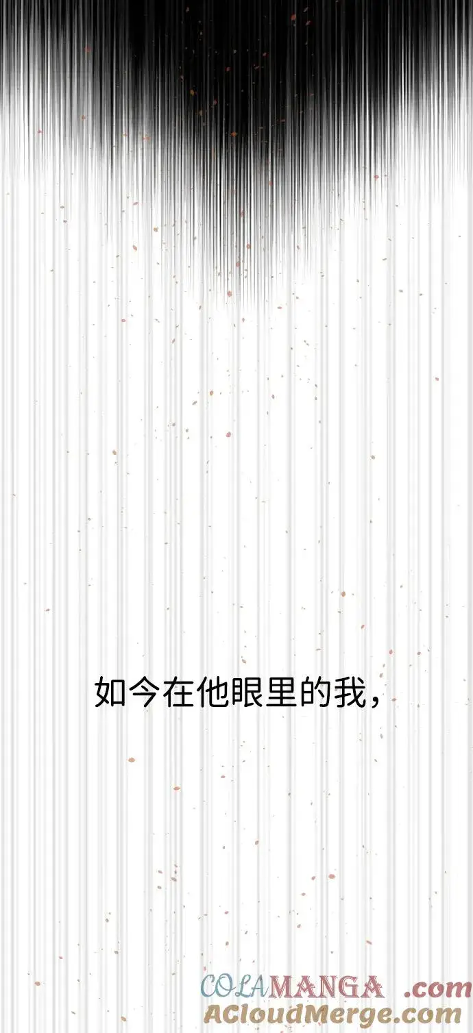 漫画《杀手巴德罗》[第37话] 拉斐尔的阴谋第49张图