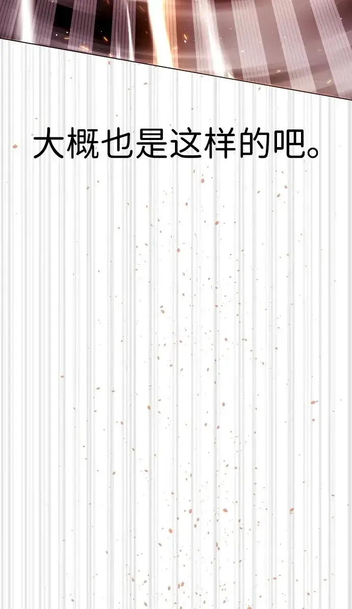 漫画《杀手巴德罗》[第37话] 拉斐尔的阴谋第52张图