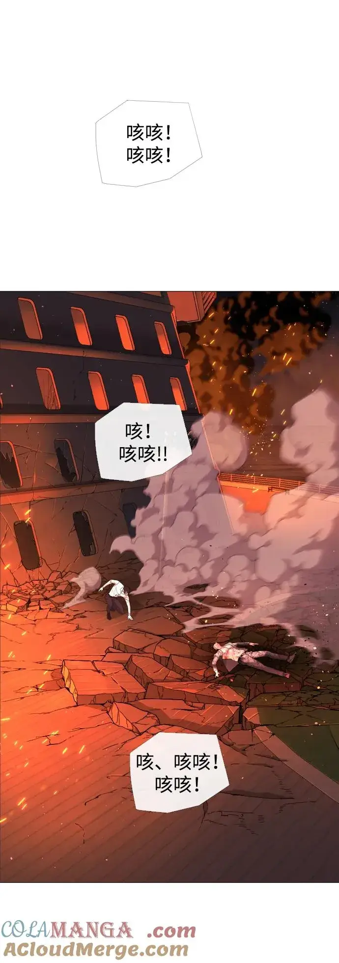 漫画《杀手巴德罗》[第37话] 拉斐尔的阴谋第57张图