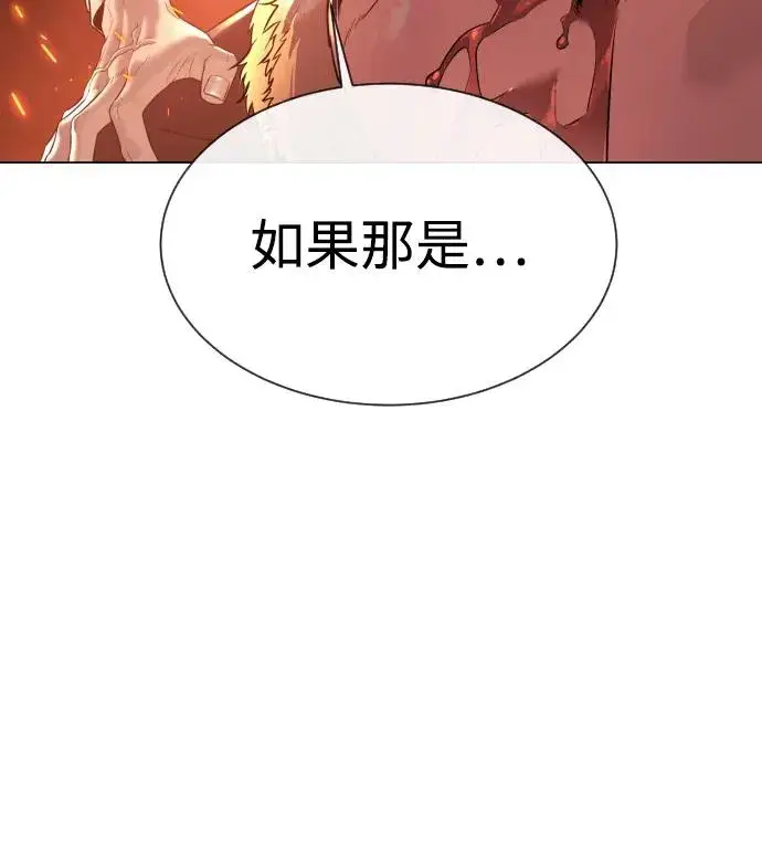 漫画《杀手巴德罗》[第37话] 拉斐尔的阴谋第67张图