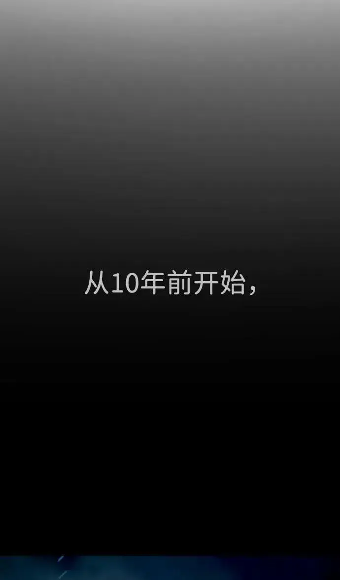 漫画《杀手巴德罗》[第37话] 拉斐尔的阴谋第70张图