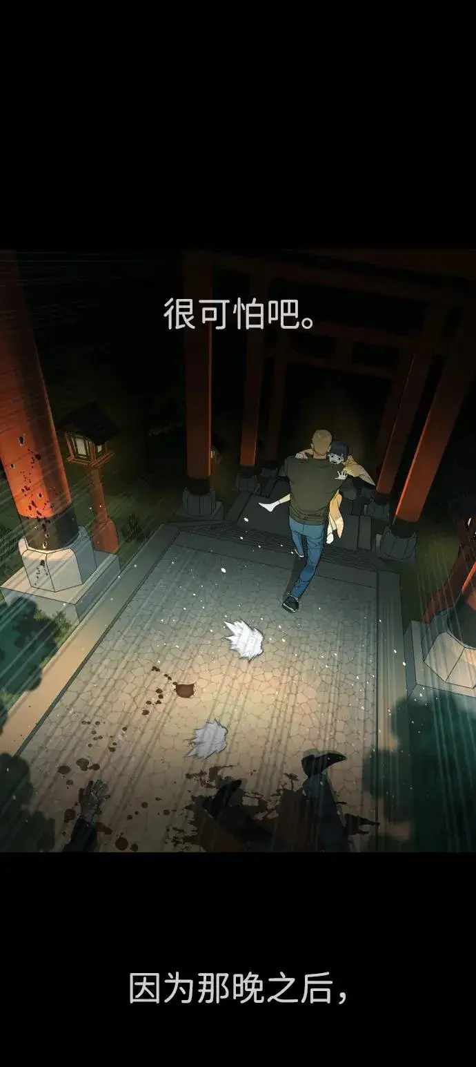 漫画《杀手巴德罗》[第37话] 拉斐尔的阴谋第83张图