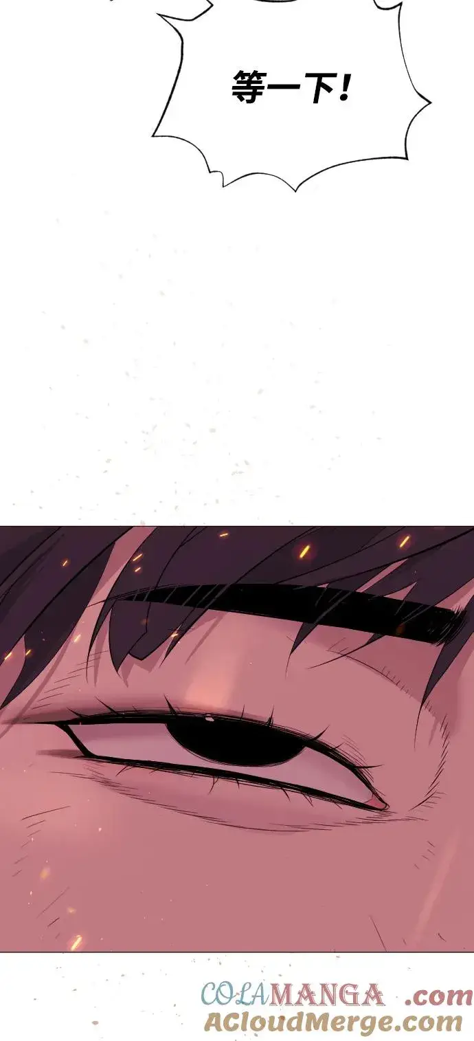 漫画《杀手巴德罗》[第37话] 拉斐尔的阴谋第9张图