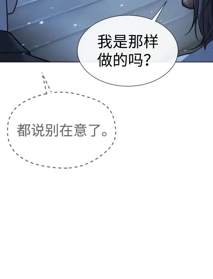 漫画《杀手巴德罗》[第38话] 使徒解散第10张图