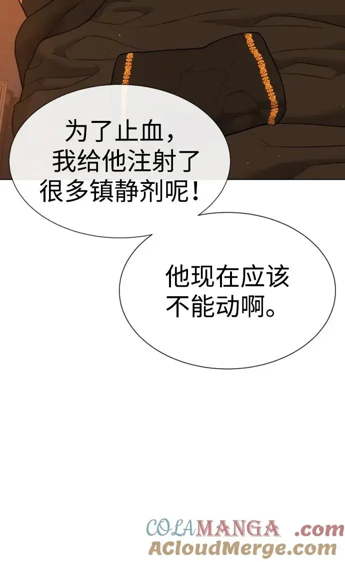 漫画《杀手巴德罗》[第38话] 使徒解散第101张图