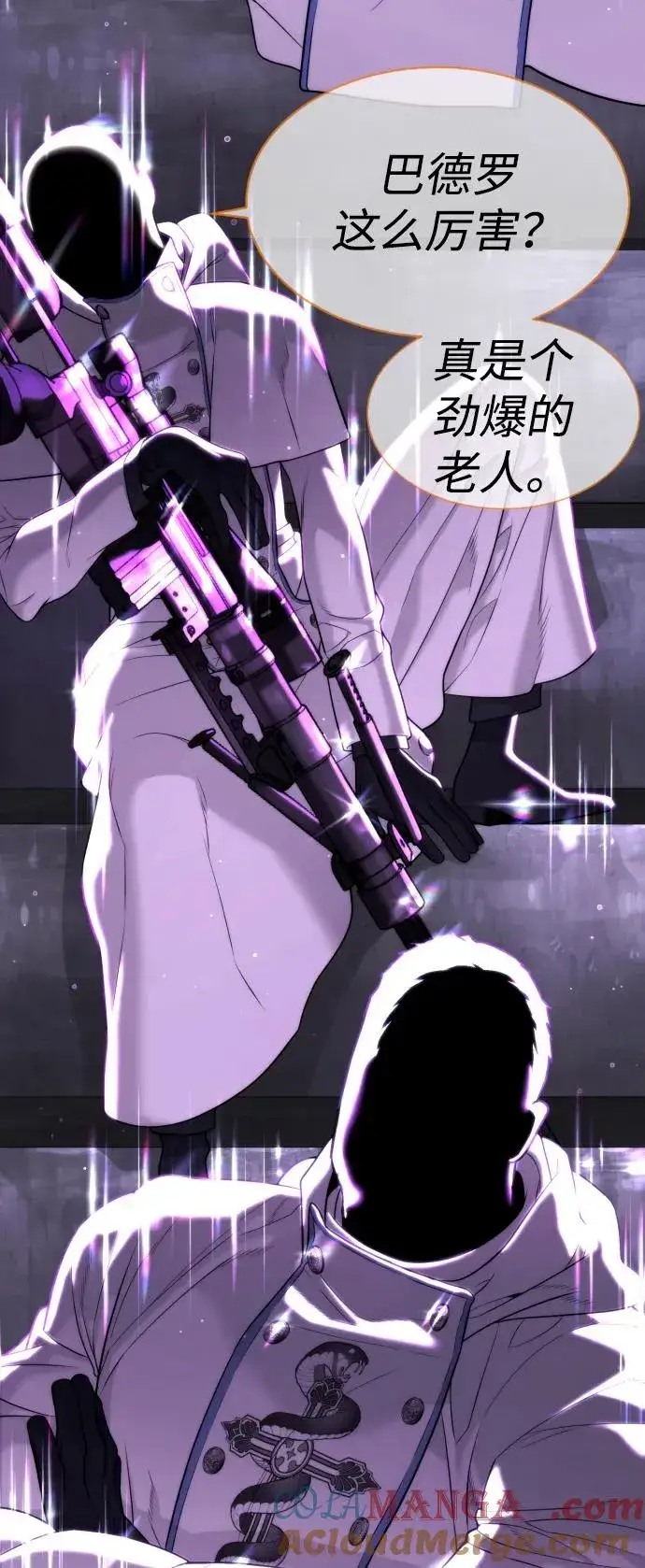 漫画《杀手巴德罗》[第38话] 使徒解散第109张图