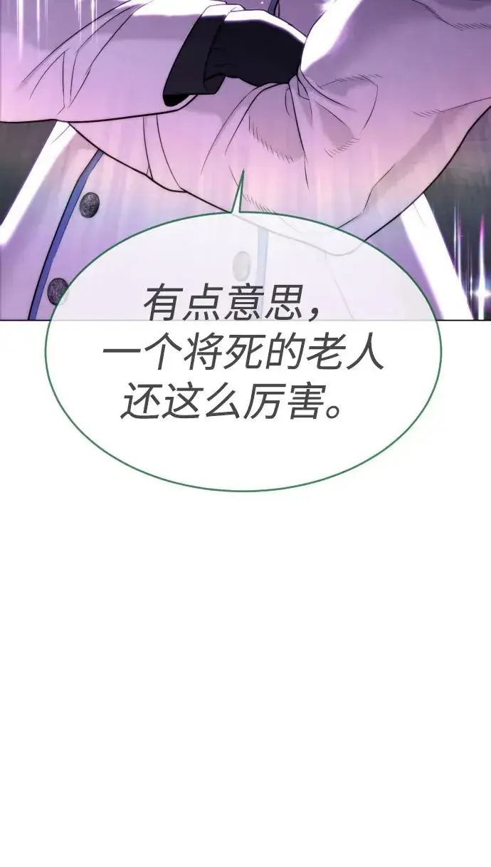 漫画《杀手巴德罗》[第38话] 使徒解散第110张图