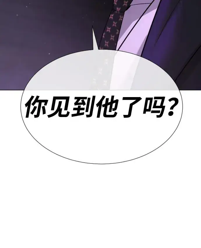 漫画《杀手巴德罗》[第38话] 使徒解散第128张图