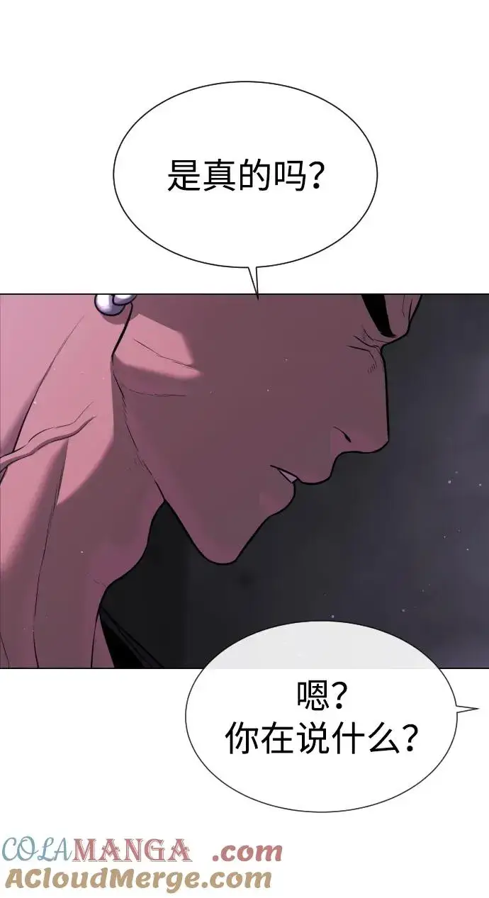 漫画《杀手巴德罗》[第38话] 使徒解散第129张图