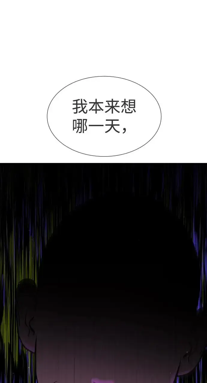 漫画《杀手巴德罗》[第38话] 使徒解散第140张图
