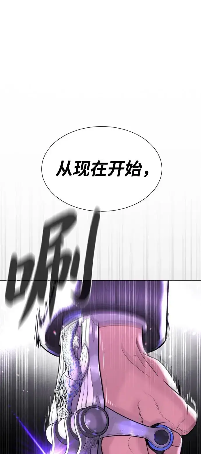 漫画《杀手巴德罗》[第38话] 使徒解散第146张图