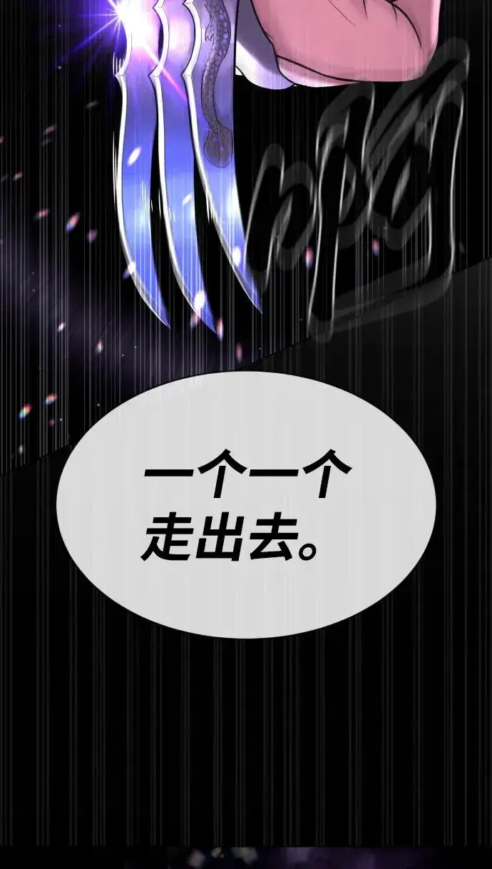 漫画《杀手巴德罗》[第38话] 使徒解散第147张图