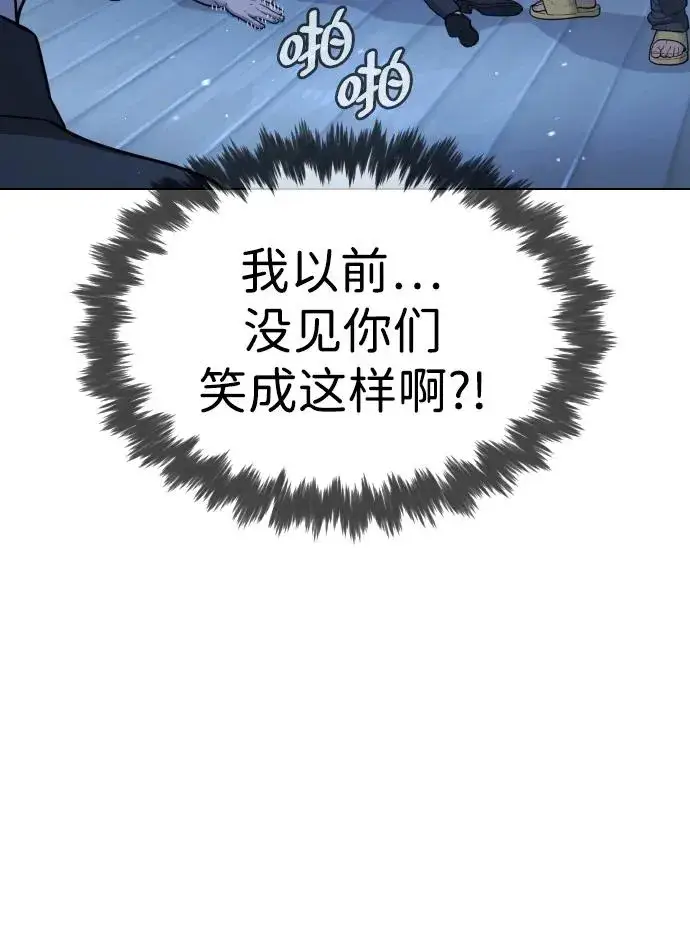 漫画《杀手巴德罗》[第38话] 使徒解散第15张图