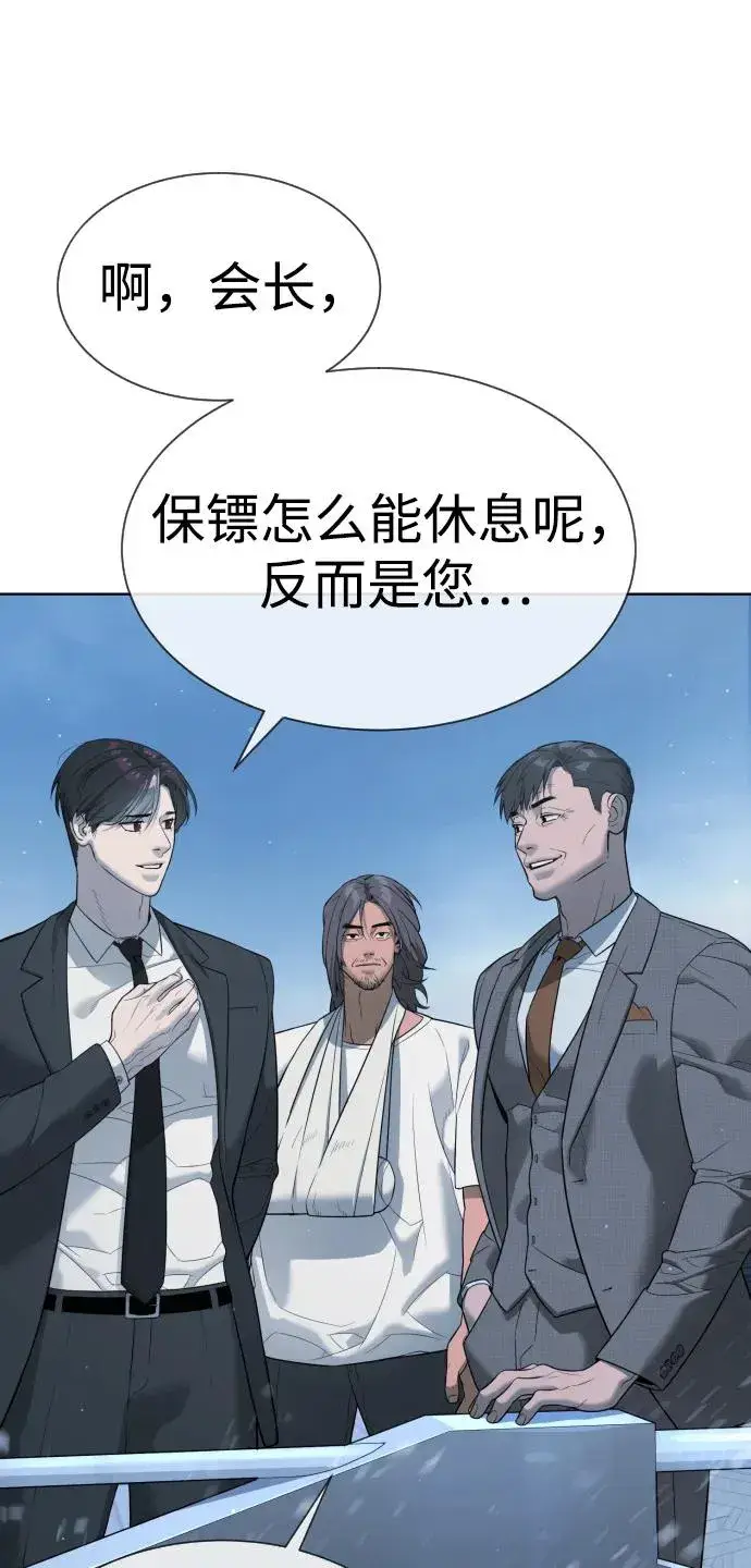 漫画《杀手巴德罗》[第38话] 使徒解散第22张图
