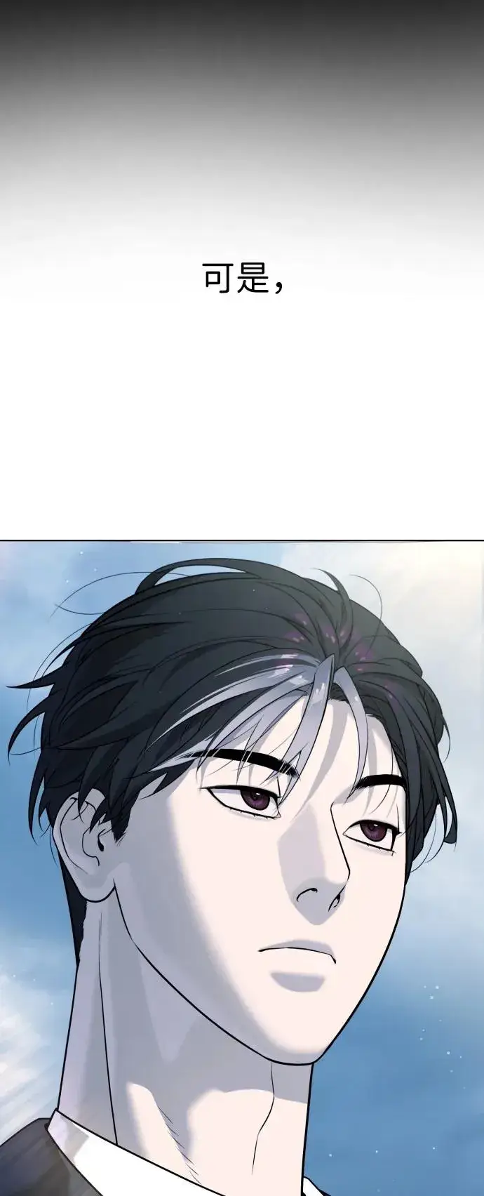 漫画《杀手巴德罗》[第38话] 使徒解散第30张图