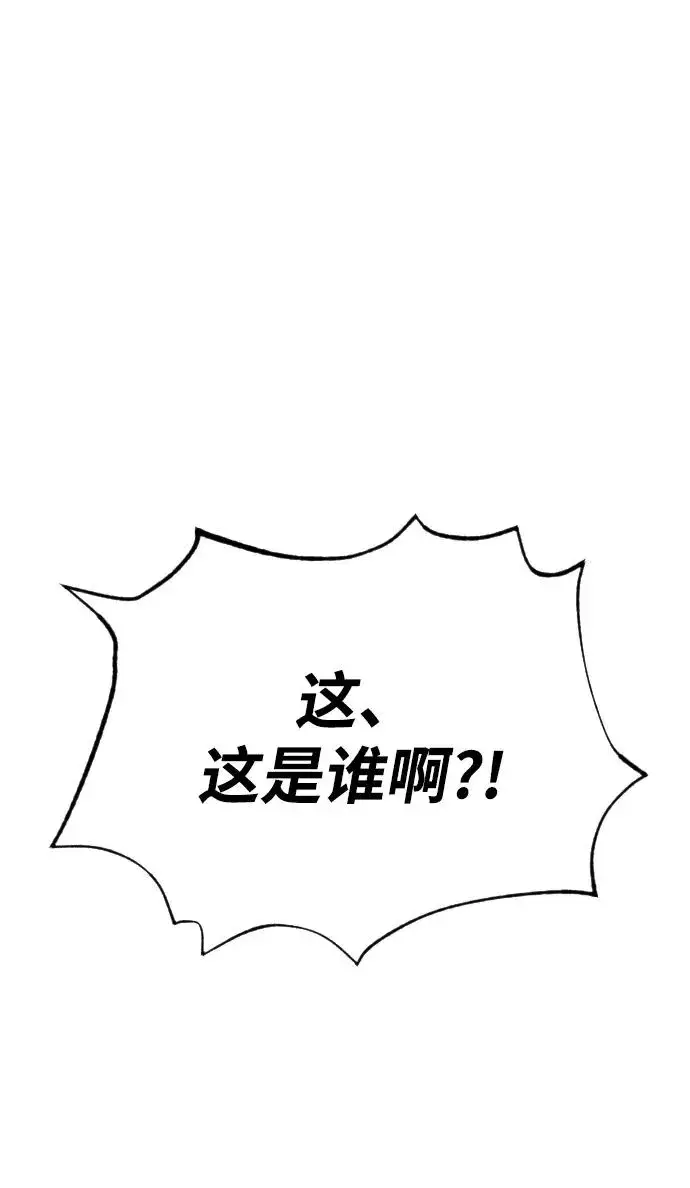 漫画《杀手巴德罗》[第38话] 使徒解散第34张图