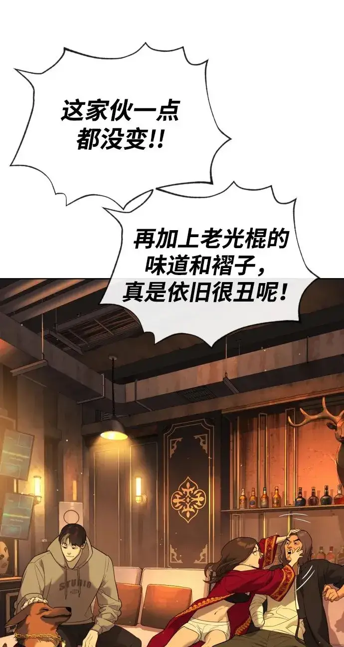 漫画《杀手巴德罗》[第38话] 使徒解散第35张图