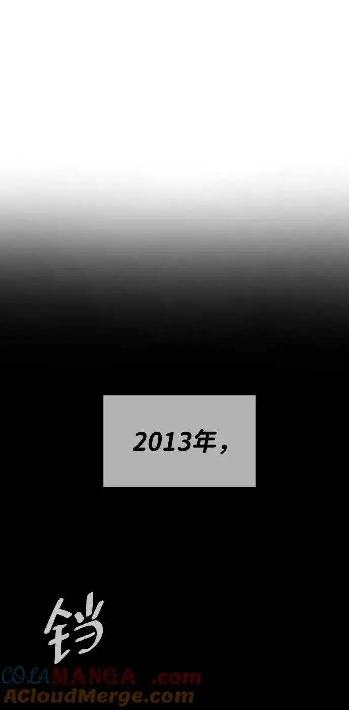 漫画《杀手巴德罗》[第38话] 使徒解散第45张图