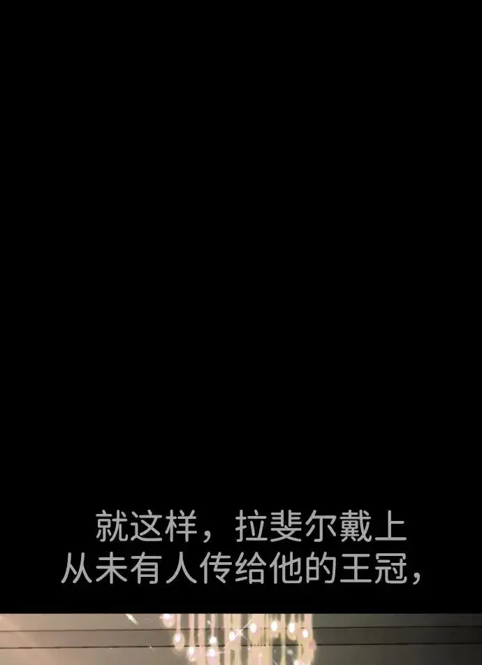 漫画《杀手巴德罗》[第38话] 使徒解散第75张图