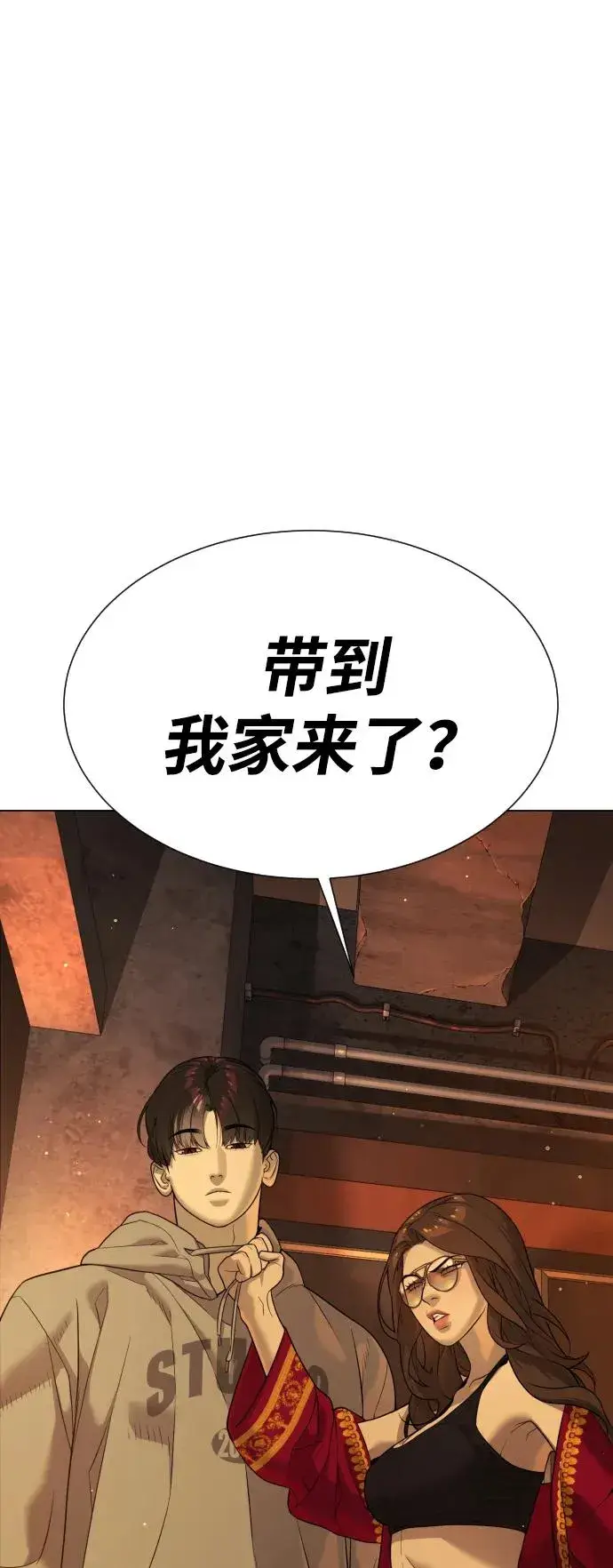 漫画《杀手巴德罗》[第38话] 使徒解散第86张图