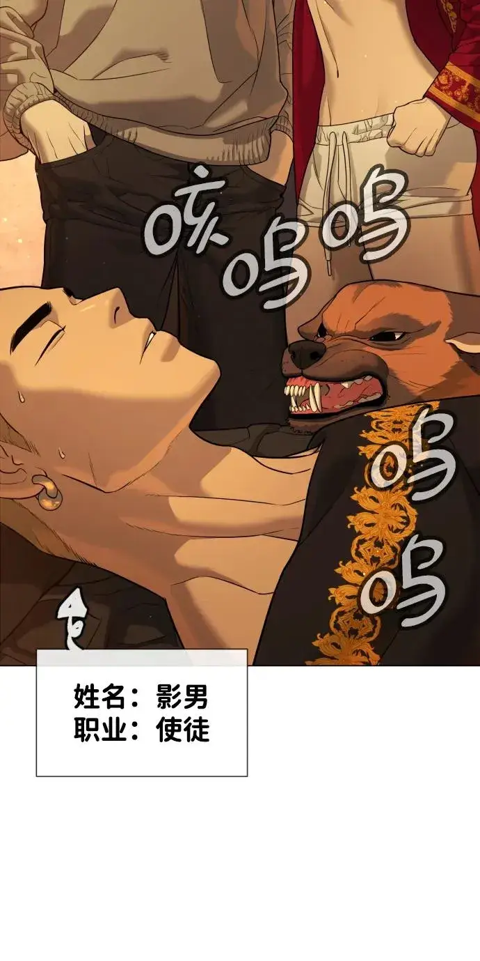 漫画《杀手巴德罗》[第38话] 使徒解散第87张图
