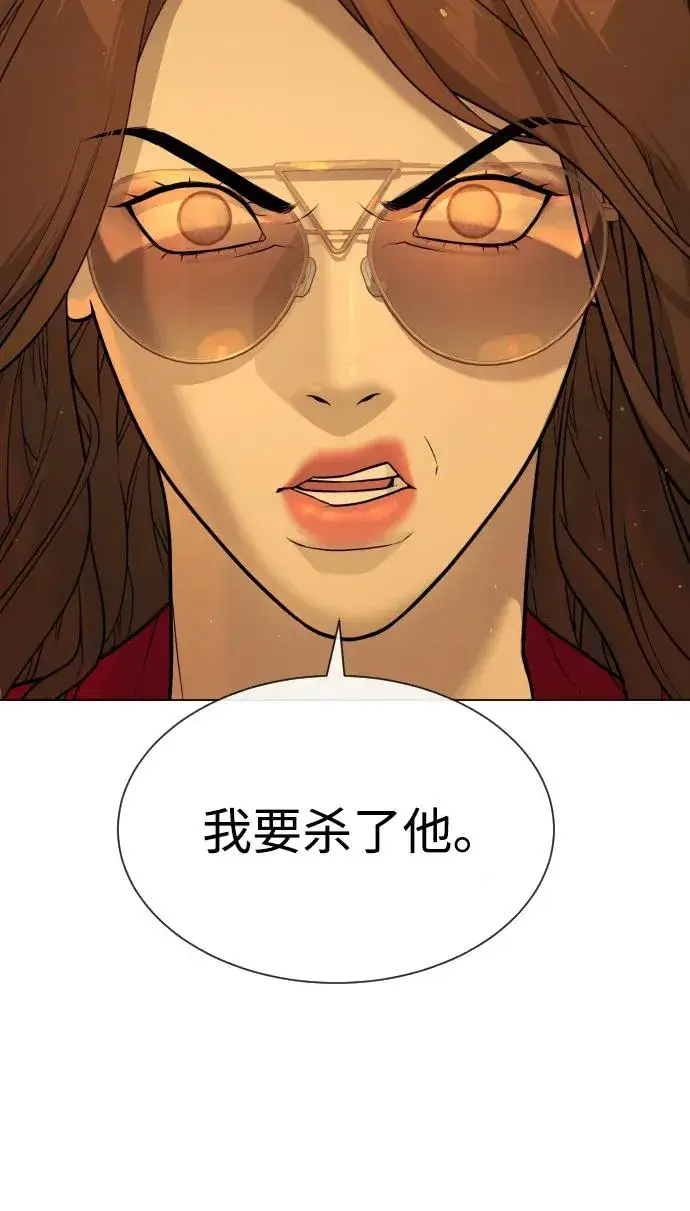 漫画《杀手巴德罗》[第38话] 使徒解散第94张图