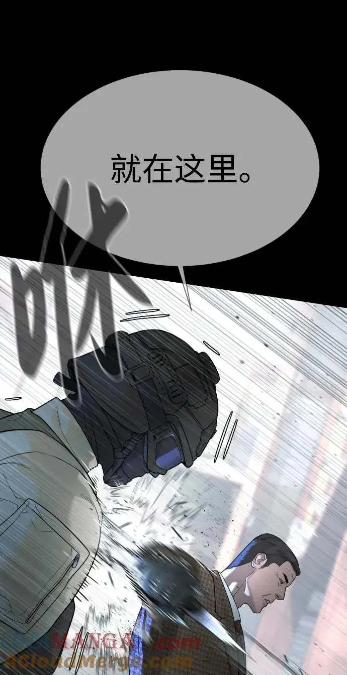 漫画《杀手巴德罗》[第39话] 暗杀NO.1阿里佩德第101张图