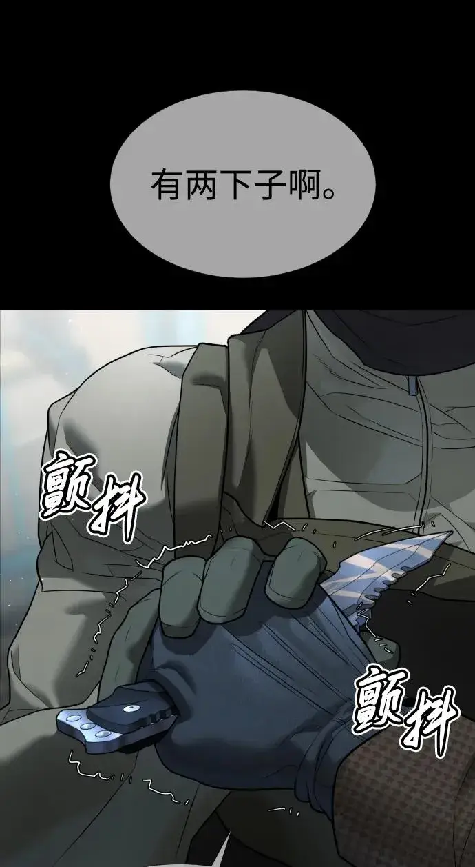 漫画《杀手巴德罗》[第39话] 暗杀NO.1阿里佩德第103张图