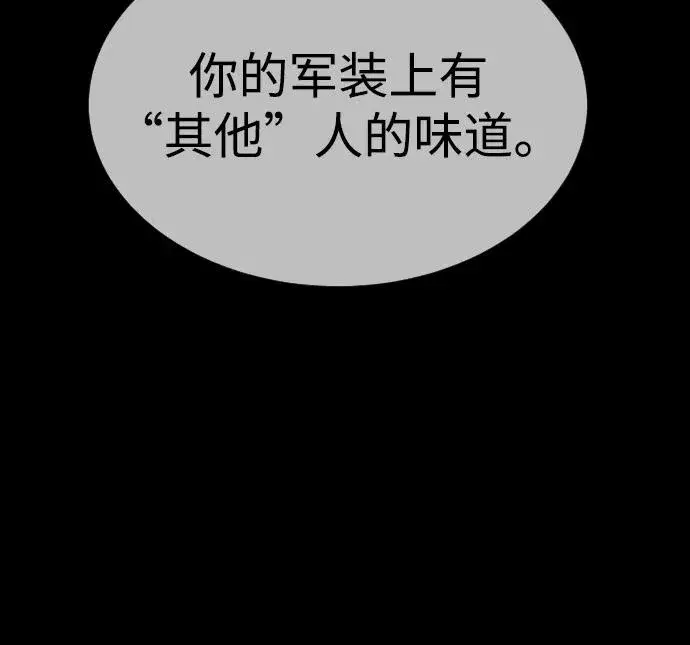 漫画《杀手巴德罗》[第39话] 暗杀NO.1阿里佩德第106张图