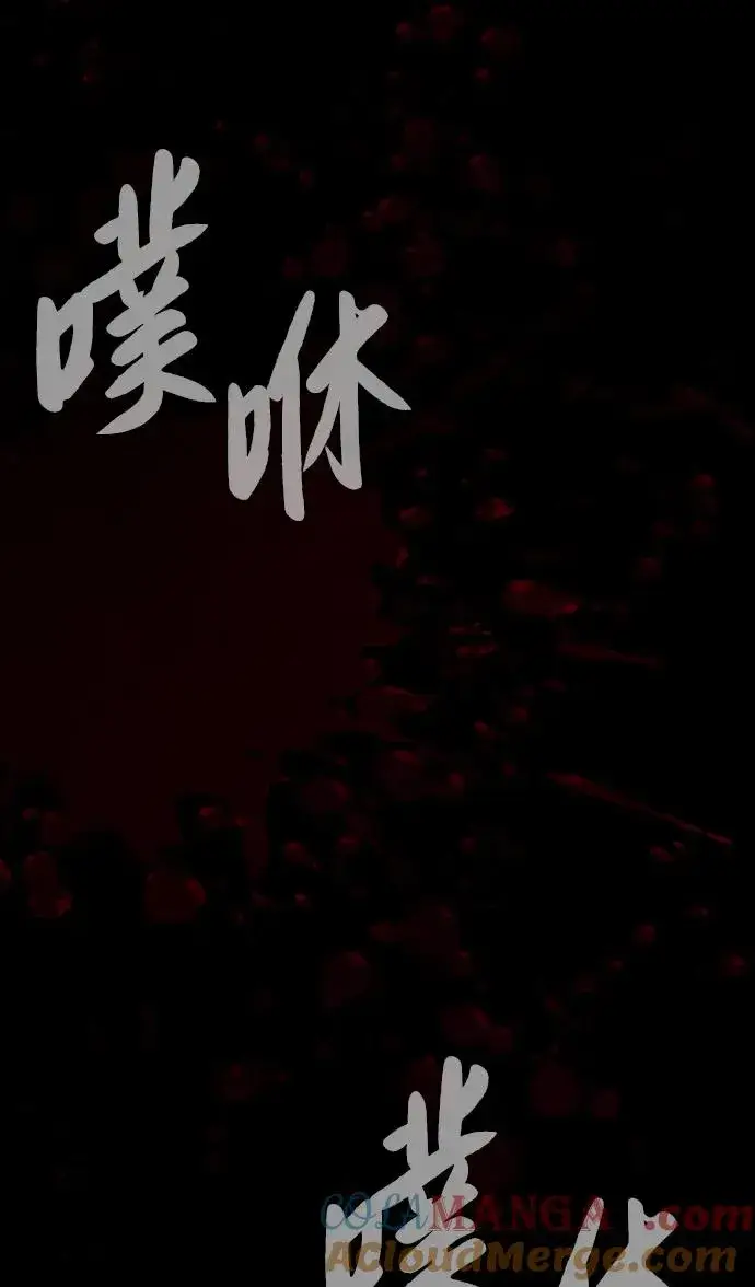 漫画《杀手巴德罗》[第39话] 暗杀NO.1阿里佩德第113张图