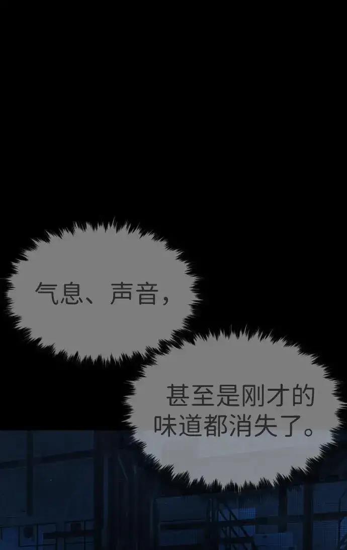 漫画《杀手巴德罗》[第39话] 暗杀NO.1阿里佩德第122张图